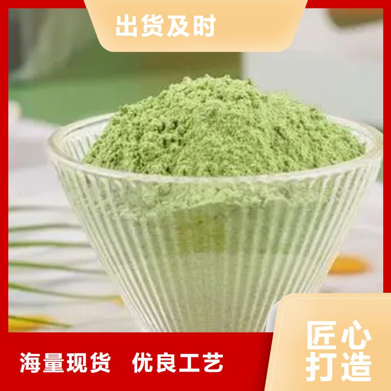 羽衣甘藍(lán)粉產(chǎn)品-生產(chǎn)基地-可全國(guó)發(fā)貨