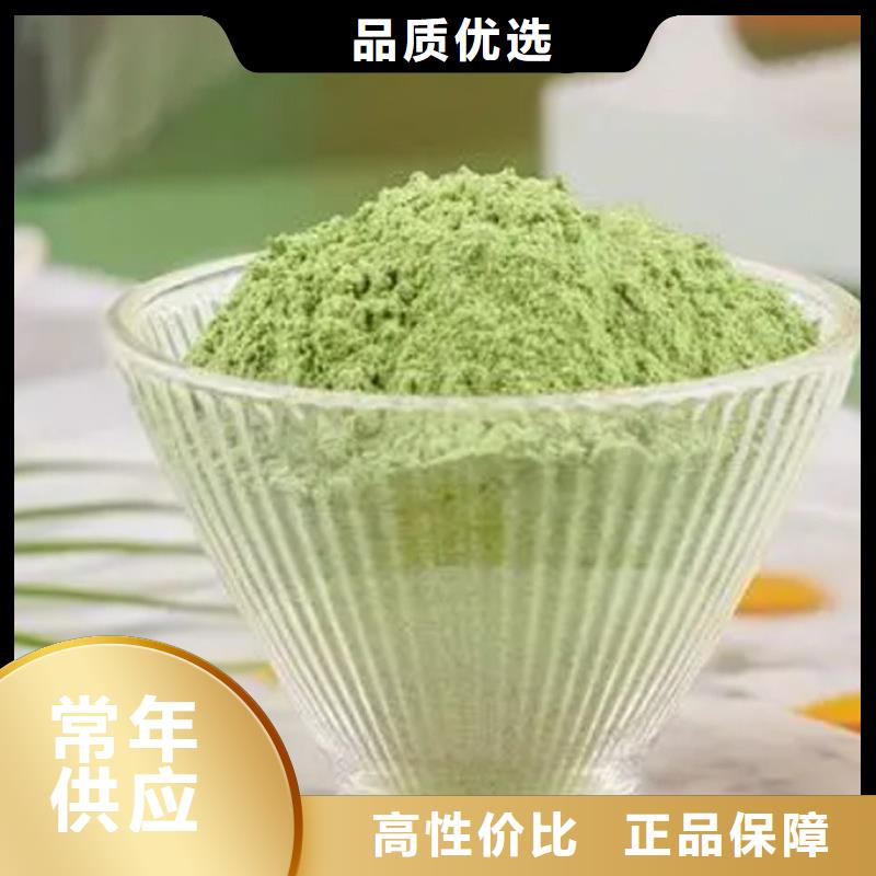 羽衣甘藍(lán)粉產(chǎn)品-實(shí)業(yè)廠家
