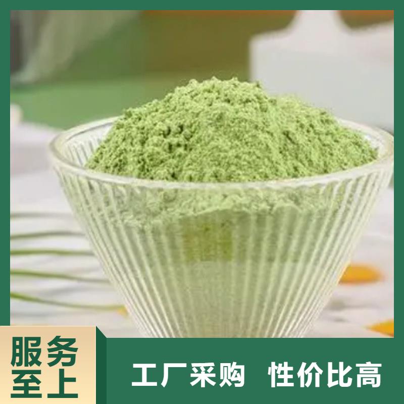 羽衣甘藍(lán)粉廠家-庫(kù)存充足