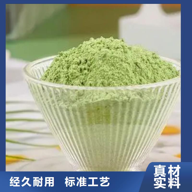 價格合理的甘藍粉基地