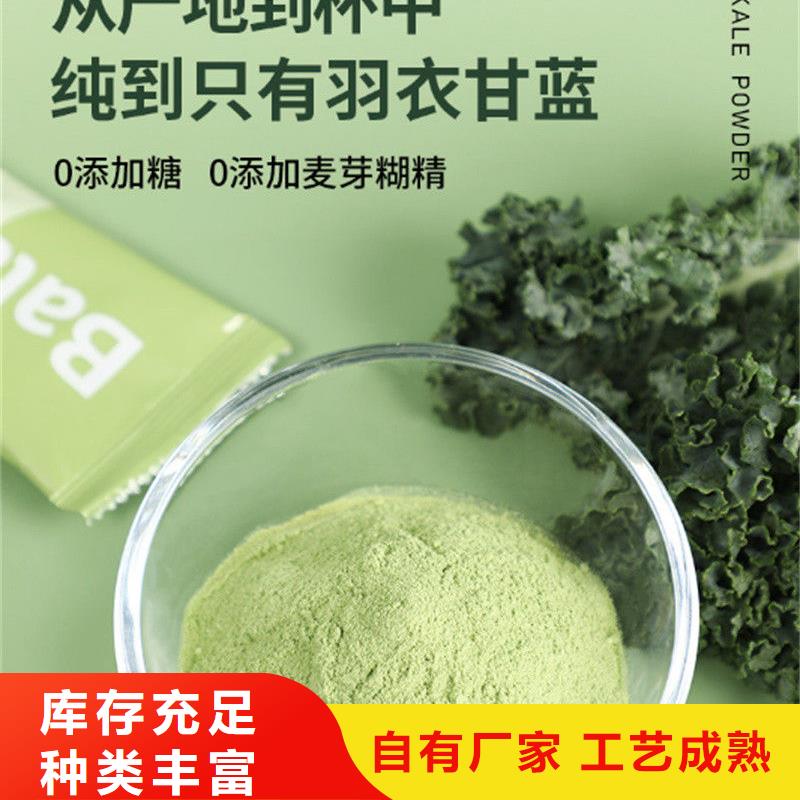 甘藍粉庫存充足