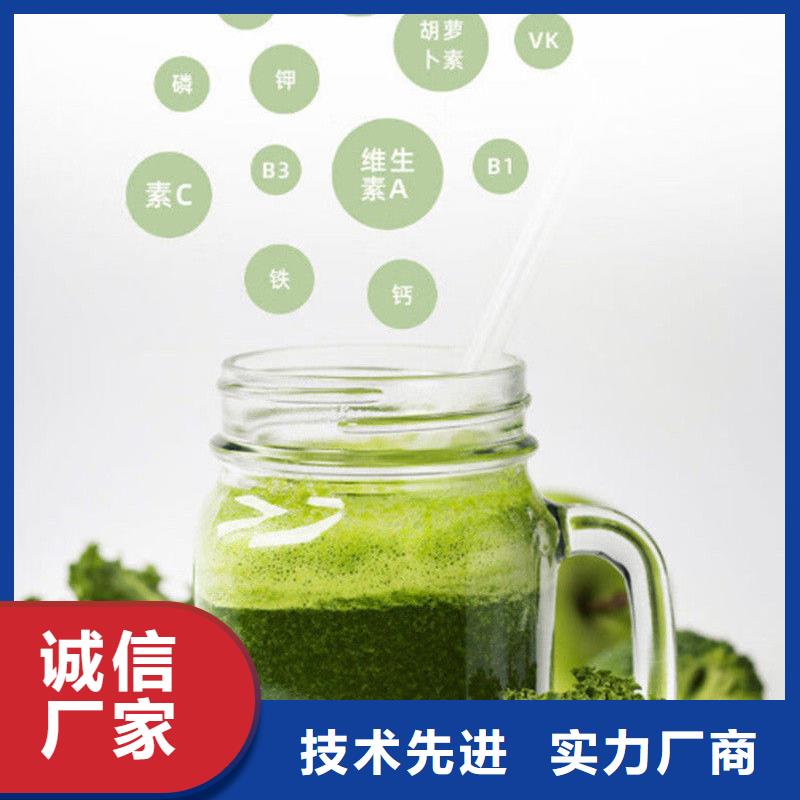 优选：羽衣甘蓝粉饮品实力厂家