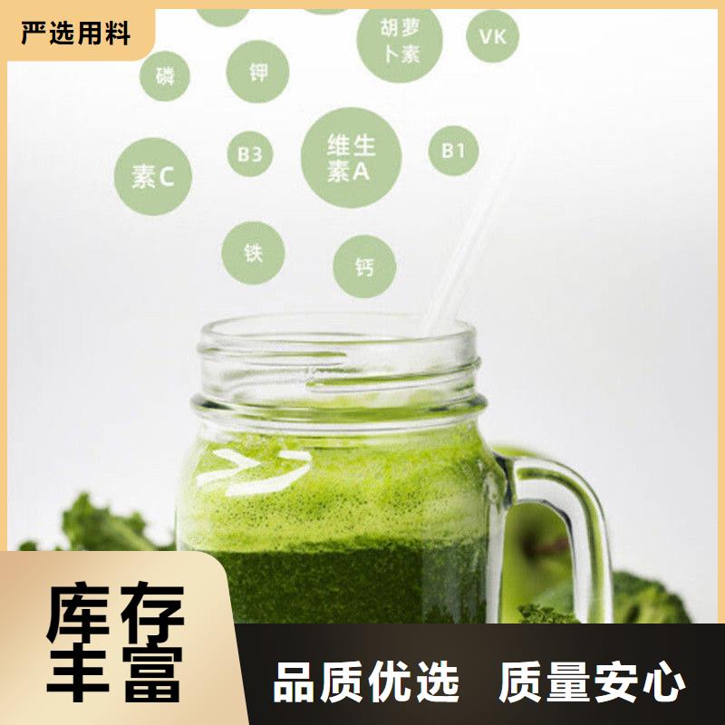 羽衣甘藍粉飲品生產廠家-歡迎新老客戶來電咨詢