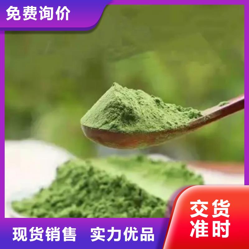 批發(fā)羽衣甘藍(lán)粉的廠家