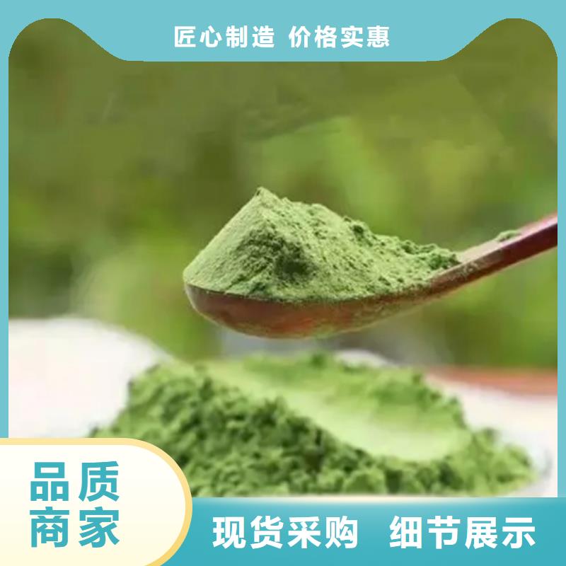 羽衣甘藍粉供貨商