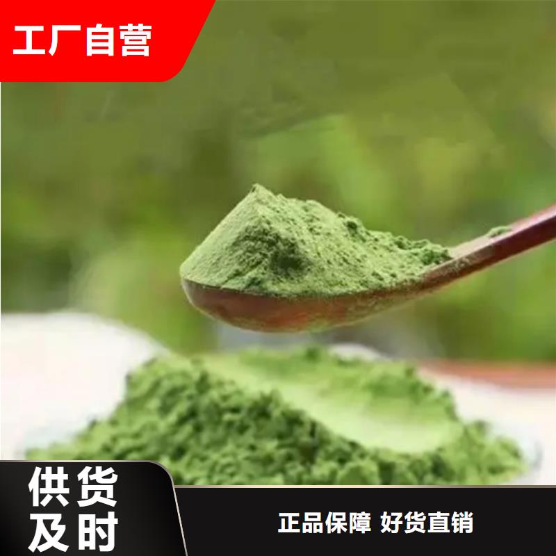 甘藍(lán)粉、甘藍(lán)粉廠家直銷—薄利多銷