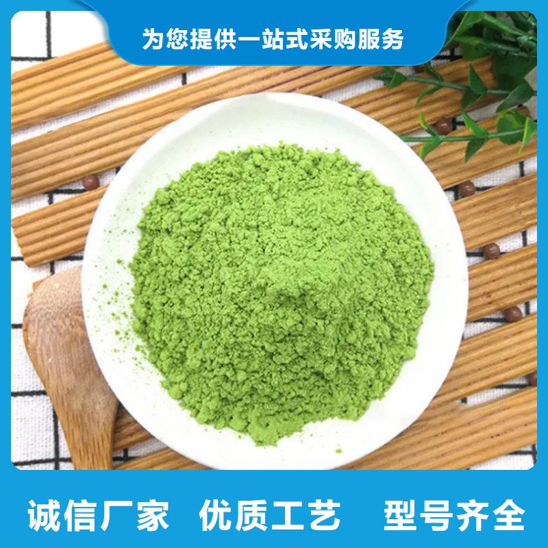 重信譽(yù)甘藍(lán)粉供應(yīng)商