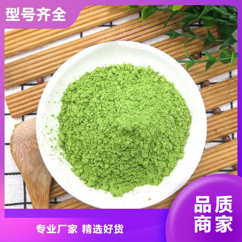 羽衣甘藍粉產(chǎn)品全國發(fā)貨