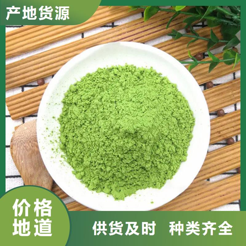 当地羽衣甘蓝粉生产厂商