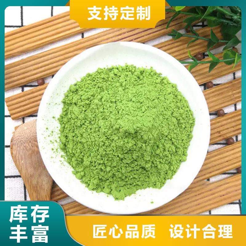 羽衣甘藍(lán)粉放心選擇