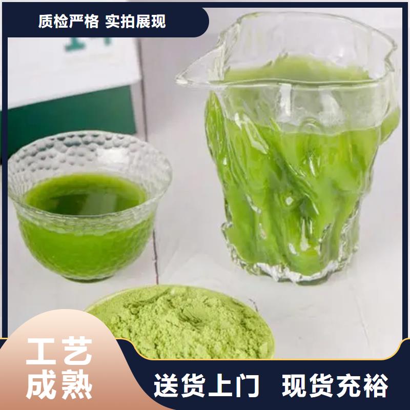 羽衣甘藍粉下單即生產(chǎn)