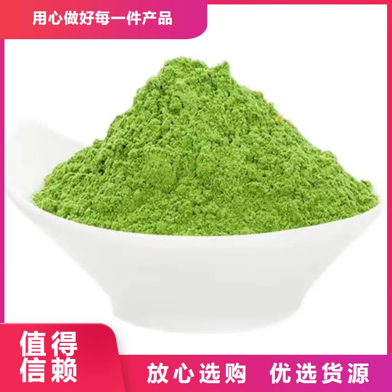 羽衣甘蓝粉畅销全国