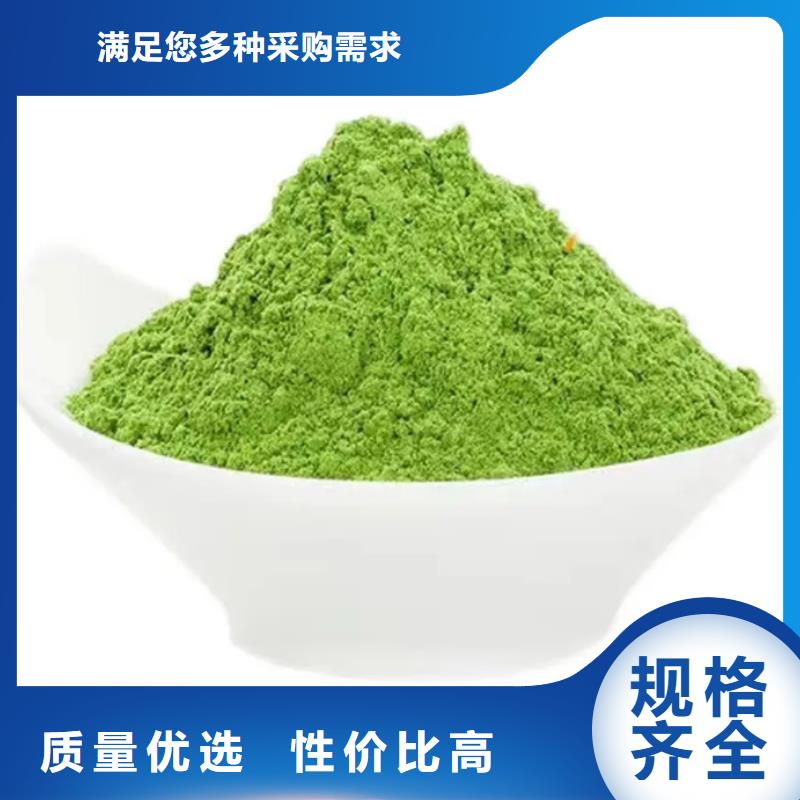 質(zhì)量優(yōu)的羽衣甘藍(lán)粉現(xiàn)貨廠家