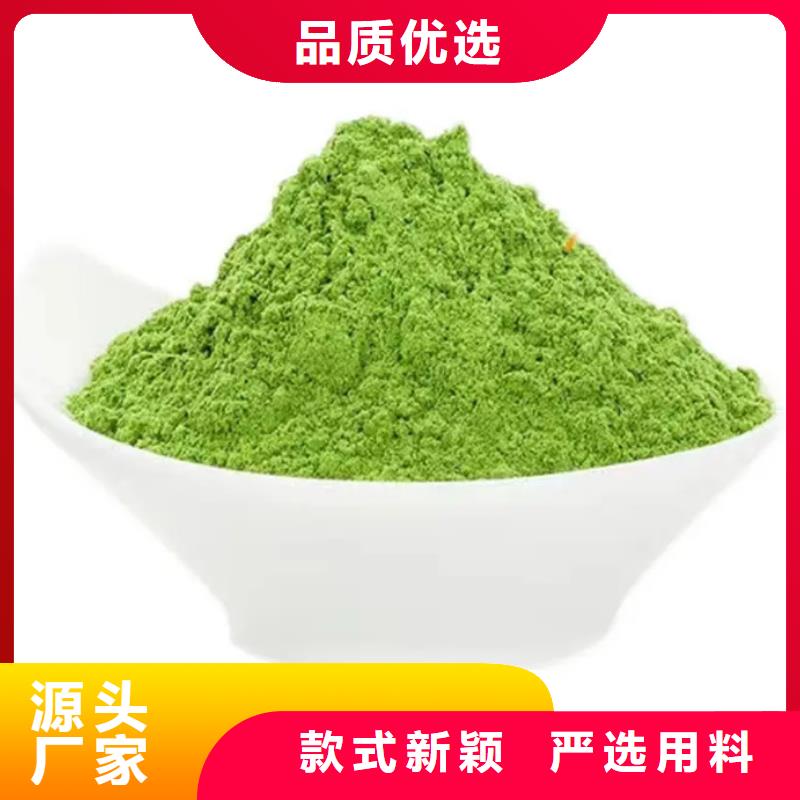 采購羽衣甘藍粉必看-歡迎選購