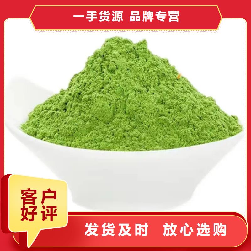 甘藍(lán)粉專業(yè)生產(chǎn)廠家