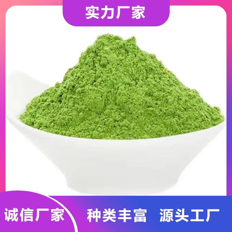 可定制的羽衣甘藍粉實體廠家