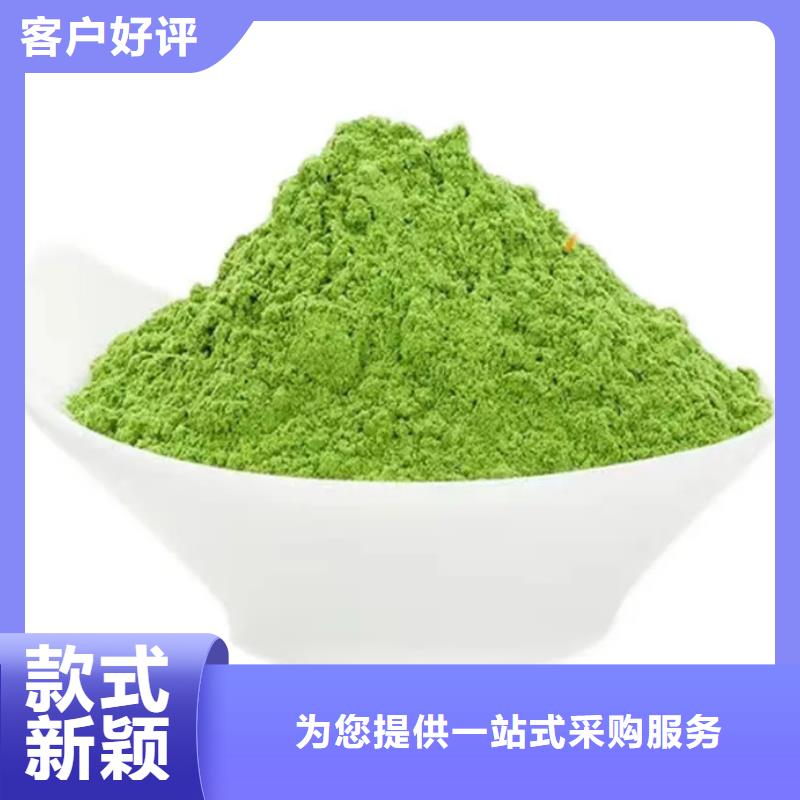 羽衣甘蓝粉-高质量羽衣甘蓝粉