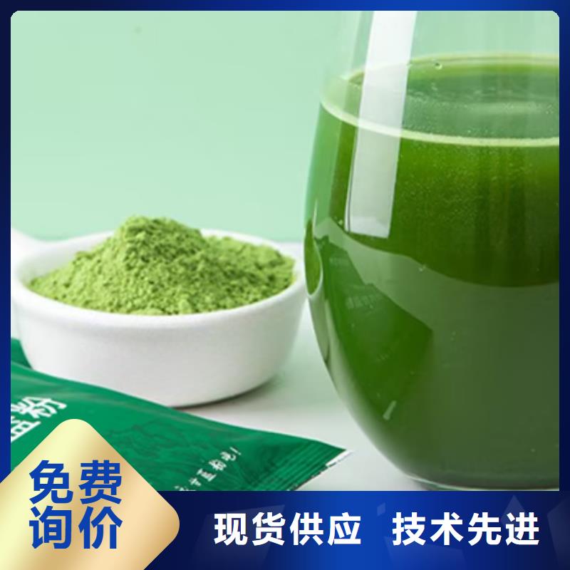 采購(gòu)甘藍(lán)粉-實(shí)體廠家可定制