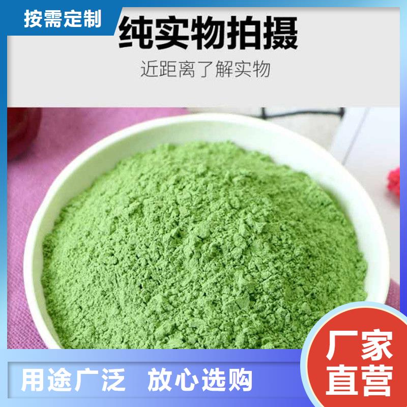 #羽衣甘蓝粉#量大从优