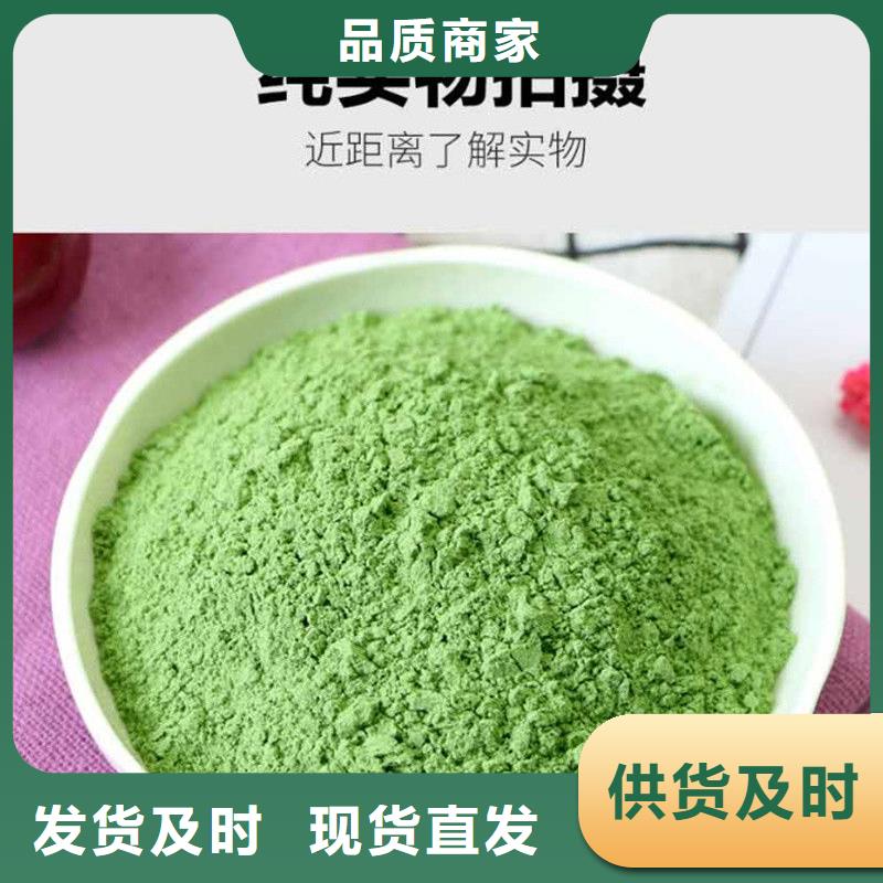 批發(fā)羽衣甘藍(lán)粉的廠家