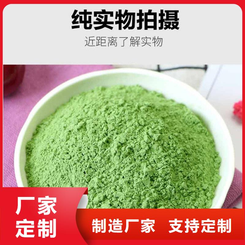 羽衣甘藍(lán)粉銷往全國