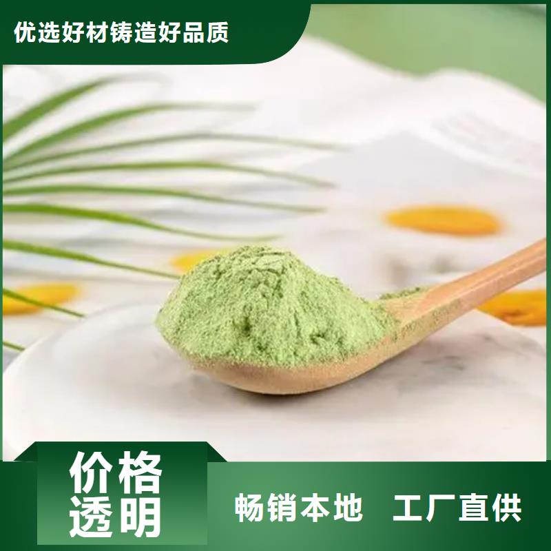 甘藍粉買的放心找樂農(nóng)食品有限公司