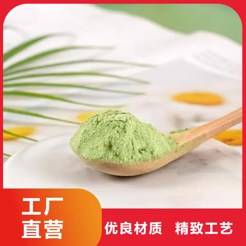 生產(chǎn)羽衣甘藍(lán)粉