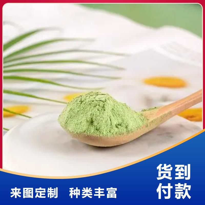 甘藍粉廠家-