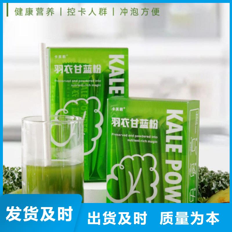发货速度快的羽衣甘蓝粉销售厂家