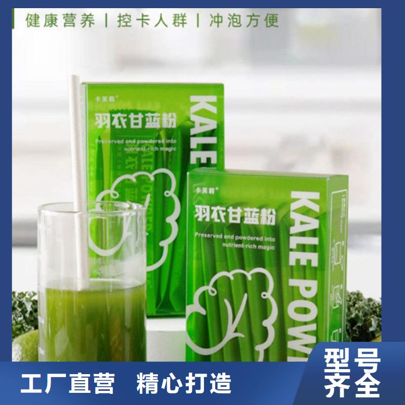 羽衣甘藍(lán)粉下單即生產(chǎn)
