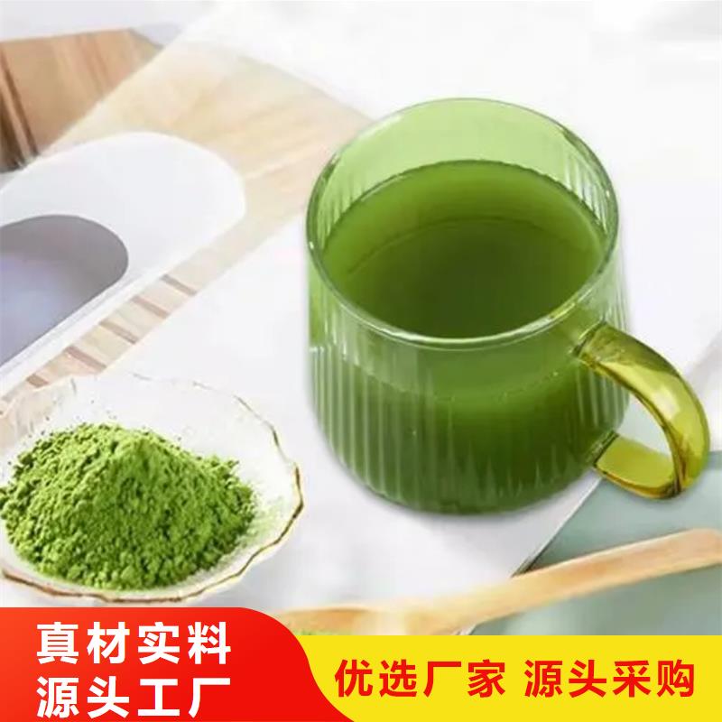 当地羽衣甘蓝粉生产厂商