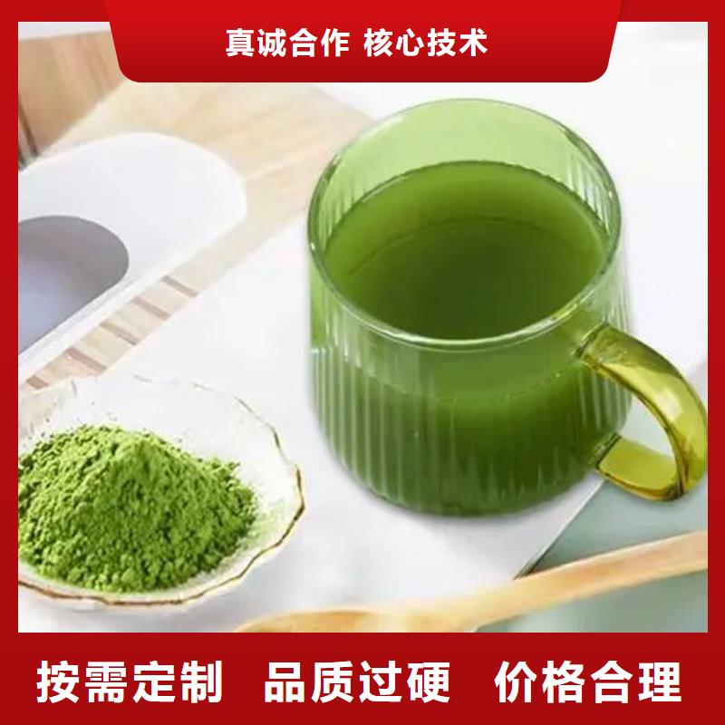 羽衣甘藍(lán)粉廠家直銷-全國發(fā)貨