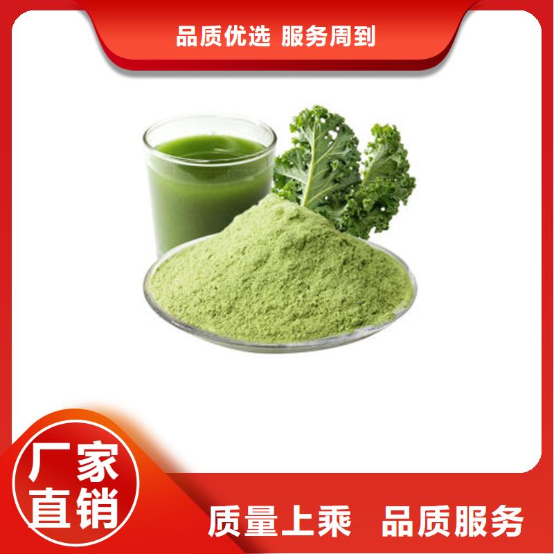可定制的羽衣甘藍(lán)粉實(shí)體廠家
