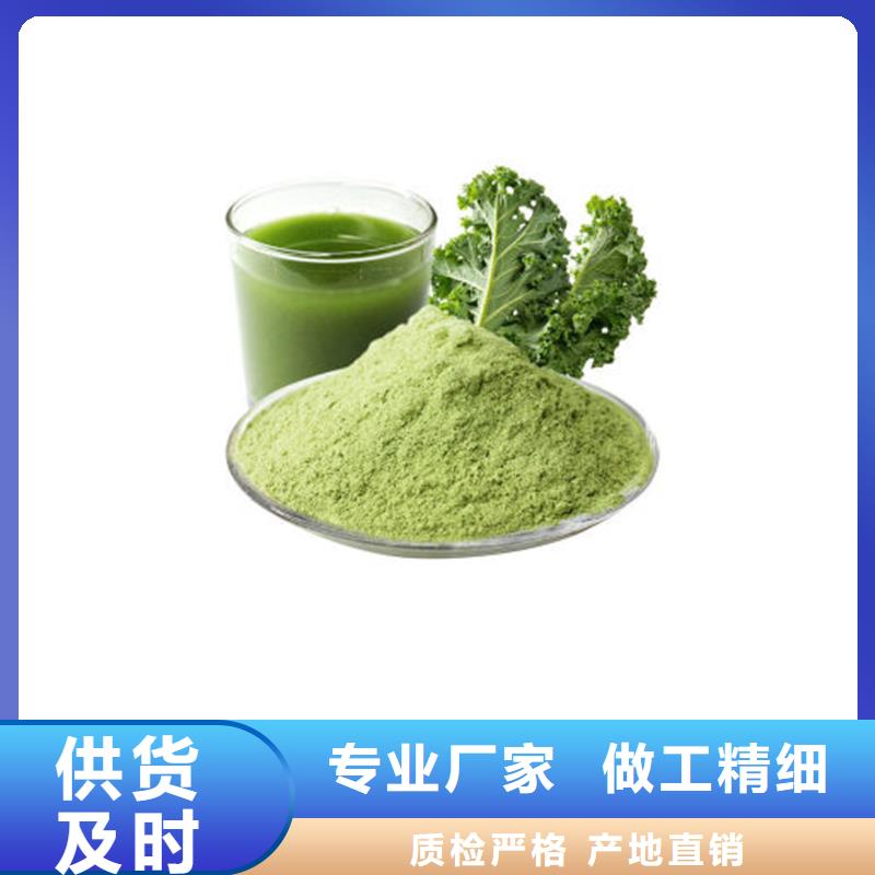 甘藍粉-批發(fā)價格-優(yōu)質(zhì)貨源