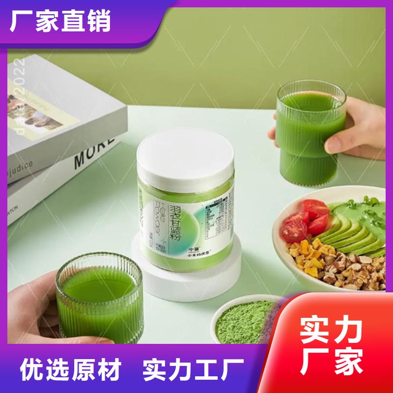 羽衣甘藍粉【優(yōu)惠促銷】
