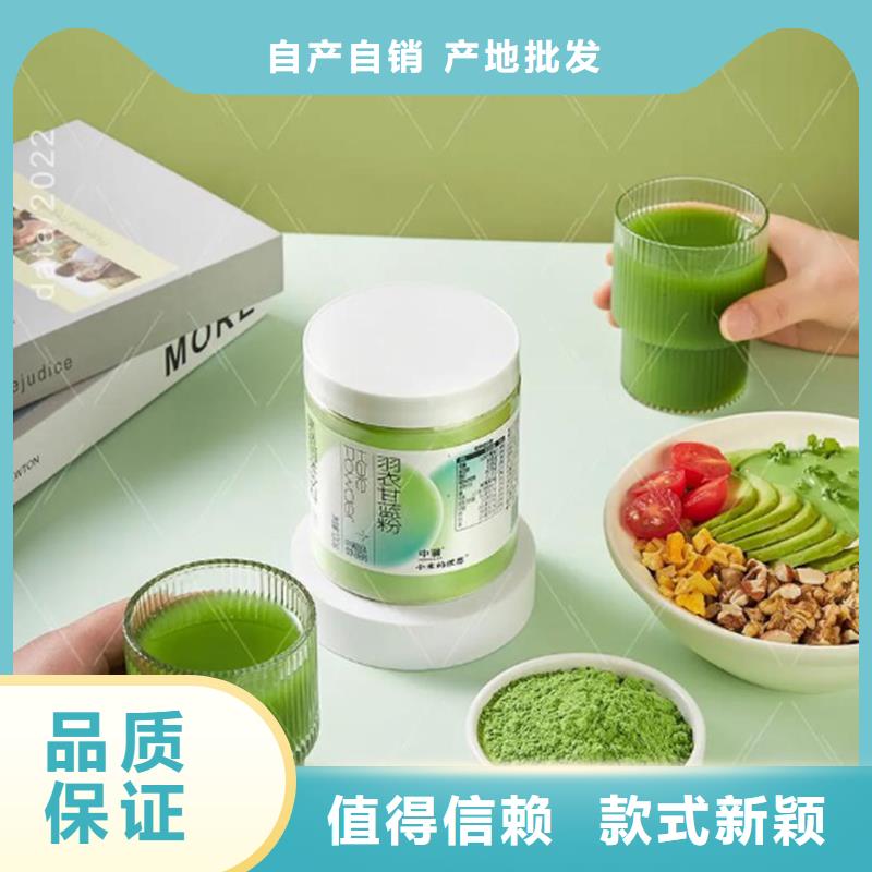 發(fā)貨速度快的羽衣甘藍(lán)粉銷售廠家