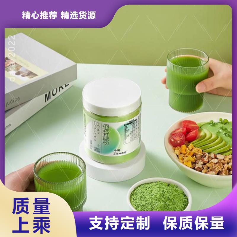羽衣甘藍粉一手貨源