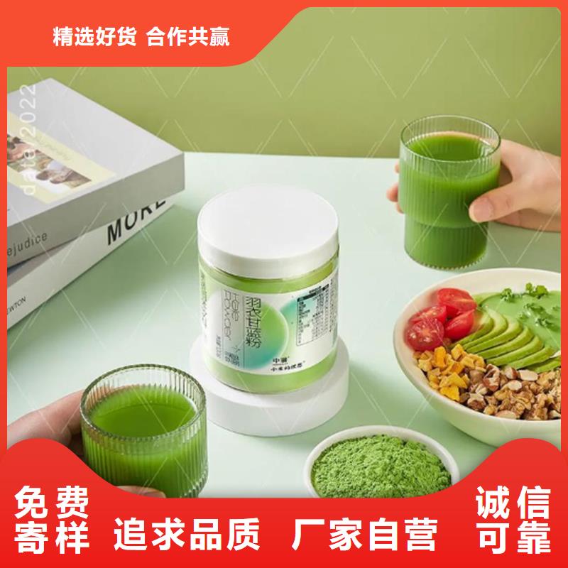 羽衣甘藍(lán)粉產(chǎn)品大廠家值得信賴