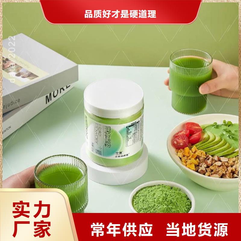 性價(jià)比高的羽衣甘藍(lán)粉經(jīng)銷商