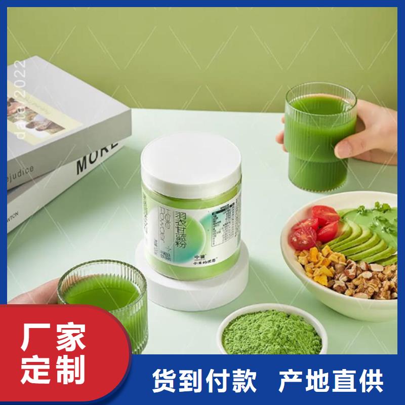 批發(fā)羽衣甘藍(lán)粉的基地