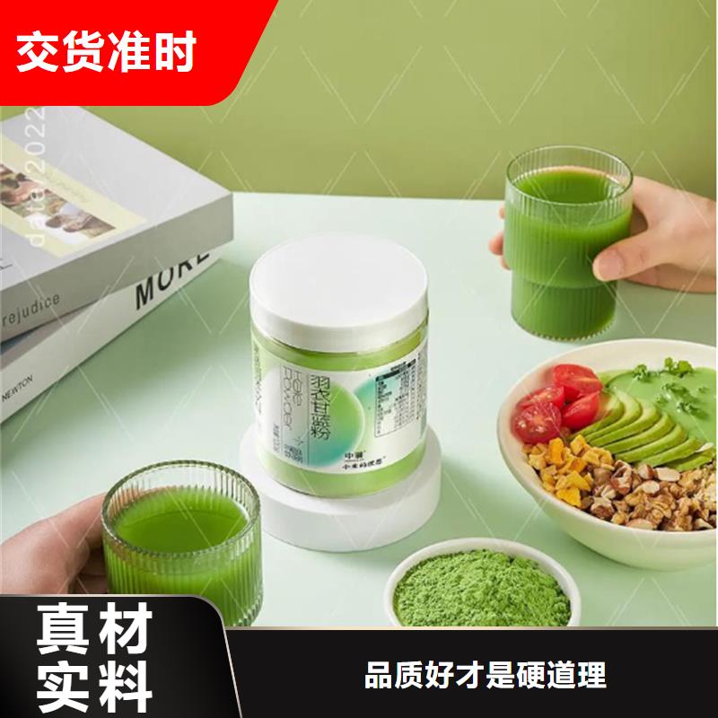 優(yōu)質羽衣甘藍粉廠家