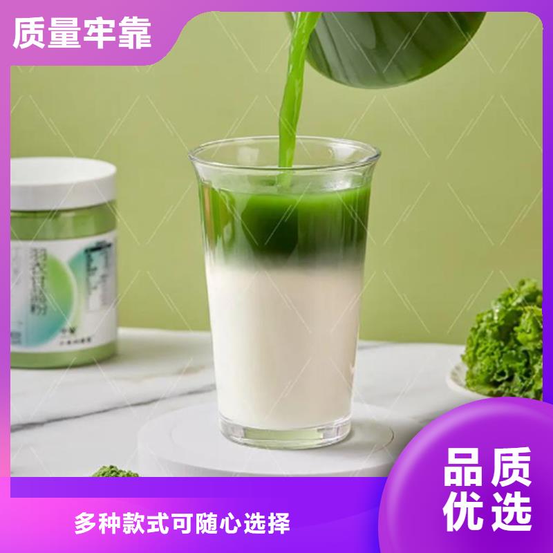 羽衣甘藍(lán)粉飲料出廠(chǎng)價(jià)