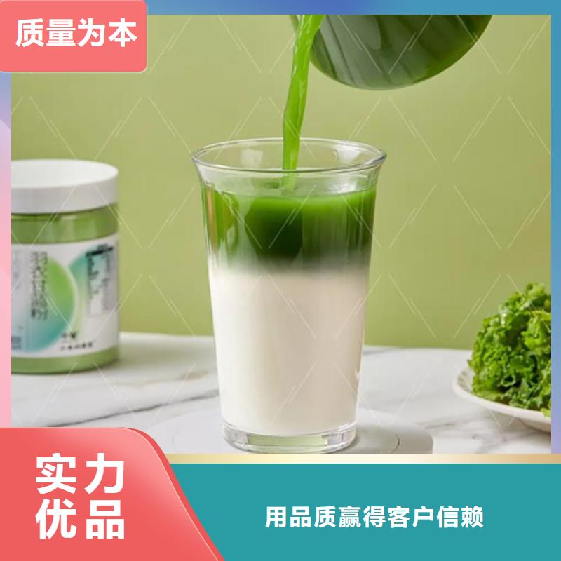 羽衣甘藍(lán)粉產(chǎn)品-生產(chǎn)基地-可全國(guó)發(fā)貨