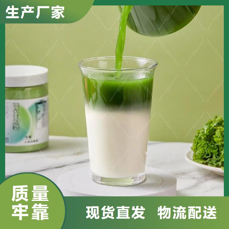 廠家批發(fā) 羽衣甘藍(lán)粉 價(jià)格優(yōu)惠