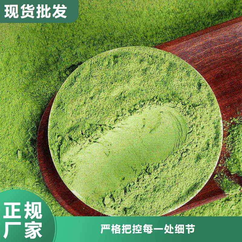 羽衣甘藍(lán)粉銷往全國