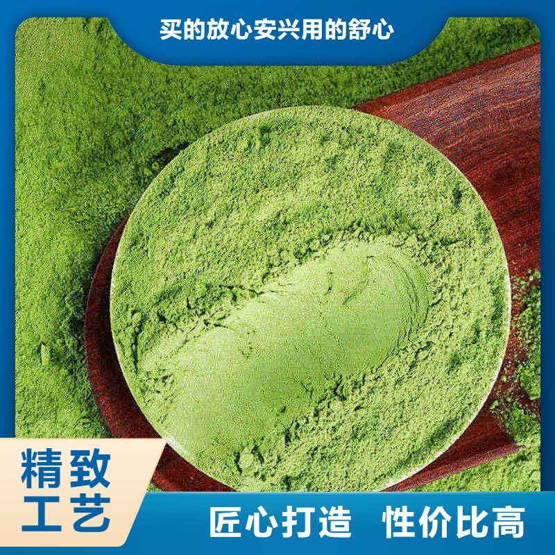 羽衣甘藍(lán)粉末廠家-貨到付款