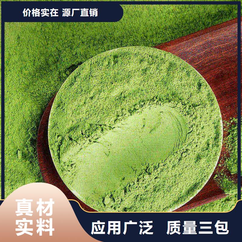 可定制的甘藍(lán)粉實(shí)體廠家