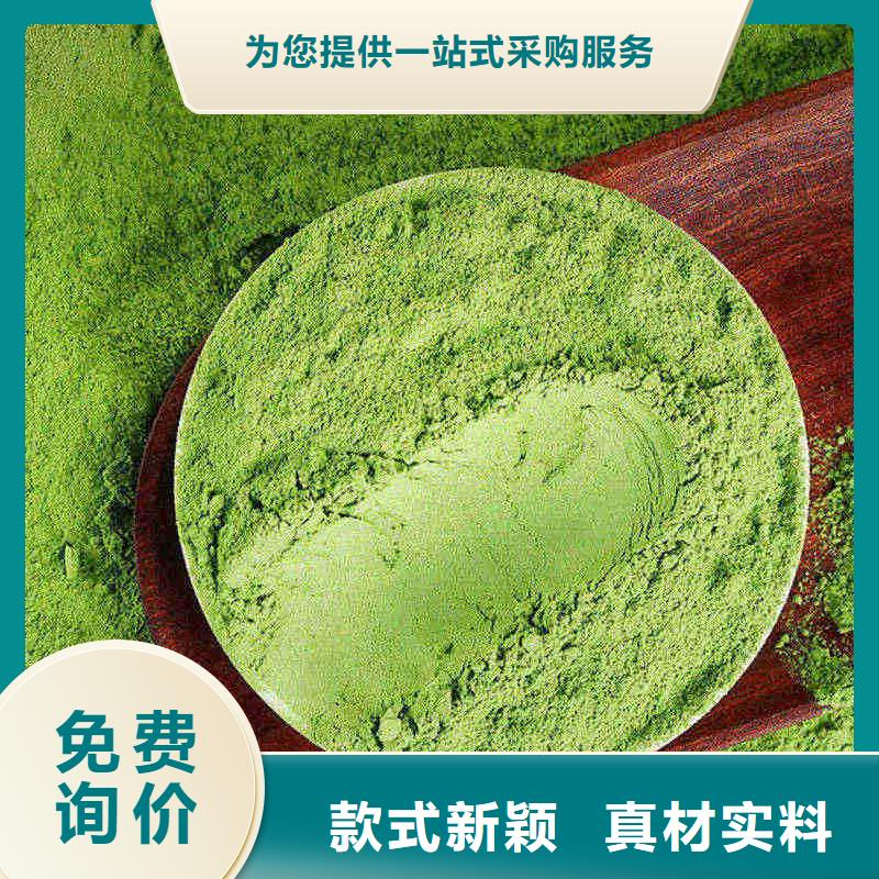 羽衣甘藍(lán)粉飲料出廠(chǎng)價(jià)