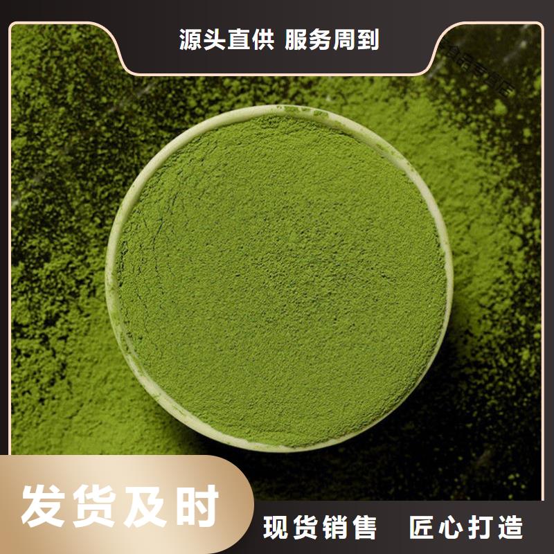 價(jià)格低的甘藍(lán)粉供貨商