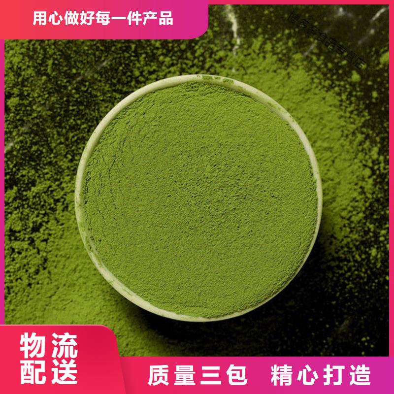 羽衣甘藍(lán)粉現(xiàn)貨促銷